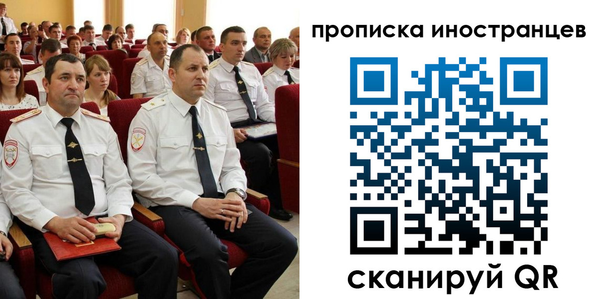 временная регистрация в Мегионе