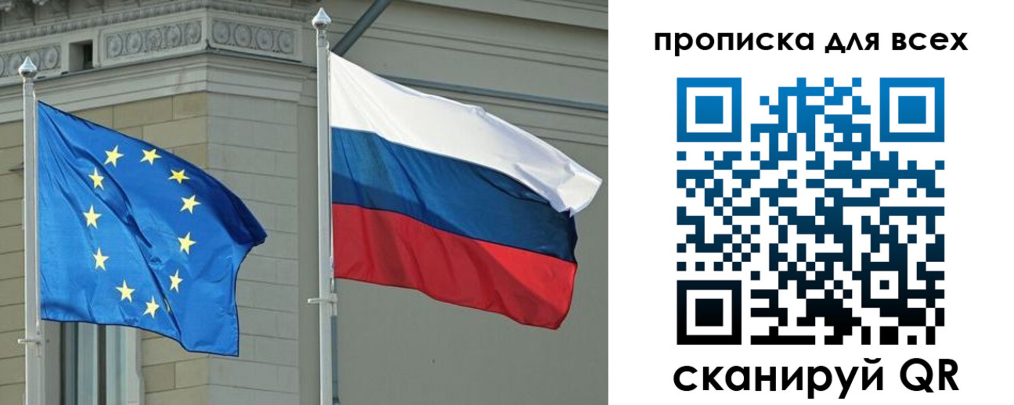 прописка для кредита в Мегионе