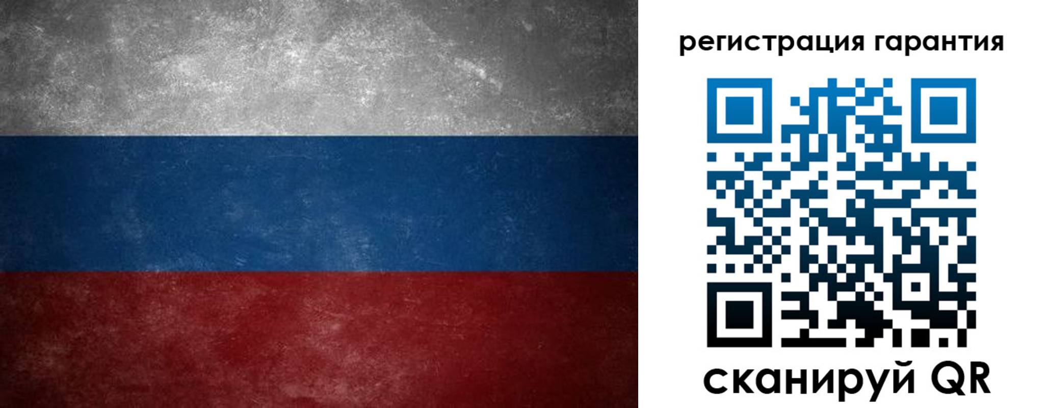 временная регистрация в Мегионе