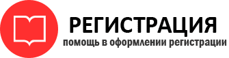 прописка в Мегионе id481583